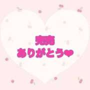 あん 今週〜来週完売してます🙇‍♀️💜 変態なんでも鑑定団