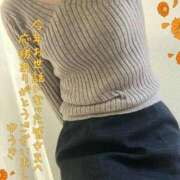 ヒメ日記 2025/12/18 16:44 投稿 ゆうき 完熟ばなな梅田