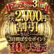 ヒメ日記 2026/07/06 13:20 投稿 ゆうき 完熟ばなな梅田