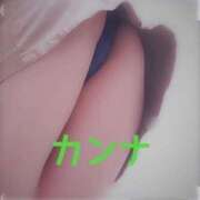 ヒメ日記 2026/01/18 21:15 投稿 柑奈（かんな） 神戸DOUCE