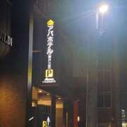 ヒメ日記 2025/10/28 00:57 投稿 葉月（はづき） 神戸DOUCE