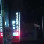 ヒメ日記 2025/12/11 01:50 投稿 葉月（はづき） 神戸DOUCE