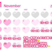 ヒメ日記 2025/11/07 21:01 投稿 ゆりか ストロベリーハウス