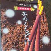 ヒメ日記 2025/11/13 09:30 投稿 めぐ ストロベリーハウス