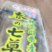 ヒメ日記 2026/01/08 09:30 投稿 めぐ ストロベリーハウス
