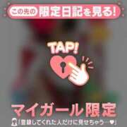 ヒメ日記 2024/12/22 16:16 投稿 アサミ マテリアル