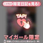 ヒメ日記 2024/12/31 20:16 投稿 アサミ マテリアル