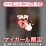 ヒメ日記 2025/01/29 18:01 投稿 アサミ マテリアル