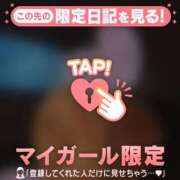 ヒメ日記 2025/05/06 20:31 投稿 アサミ マテリアル