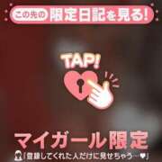 ヒメ日記 2025/05/06 20:46 投稿 アサミ マテリアル