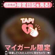 ヒメ日記 2025/05/06 21:01 投稿 アサミ マテリアル