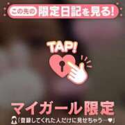 ヒメ日記 2025/05/09 21:31 投稿 アサミ マテリアル