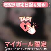 ヒメ日記 2025/05/14 13:46 投稿 アサミ マテリアル