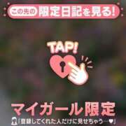 ヒメ日記 2025/05/15 19:46 投稿 アサミ マテリアル