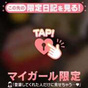 ヒメ日記 2025/05/15 20:16 投稿 アサミ マテリアル