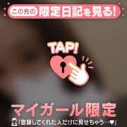 ヒメ日記 2025/05/21 19:01 投稿 アサミ マテリアル