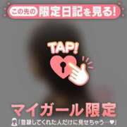 ヒメ日記 2025/05/28 19:16 投稿 アサミ マテリアル