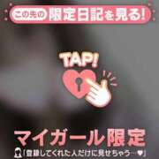 ヒメ日記 2025/05/30 22:31 投稿 アサミ マテリアル