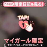 ヒメ日記 2025/06/06 22:31 投稿 アサミ マテリアル