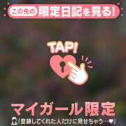 ヒメ日記 2025/06/22 11:31 投稿 アサミ マテリアル