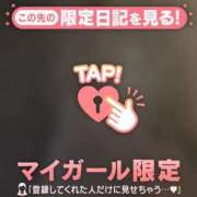 ヒメ日記 2025/06/22 11:46 投稿 アサミ マテリアル