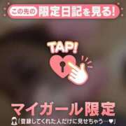 ヒメ日記 2025/06/28 11:46 投稿 アサミ マテリアル