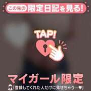 ヒメ日記 2025/06/28 12:16 投稿 アサミ マテリアル