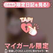 ヒメ日記 2025/07/09 20:46 投稿 アサミ マテリアル