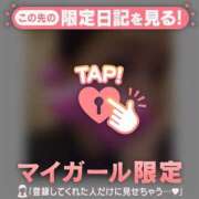 ヒメ日記 2025/07/11 14:16 投稿 アサミ マテリアル