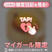 ヒメ日記 2025/07/14 11:01 投稿 アサミ マテリアル