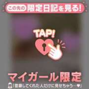 ヒメ日記 2025/07/20 09:31 投稿 アサミ マテリアル