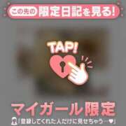 ヒメ日記 2025/07/20 10:01 投稿 アサミ マテリアル