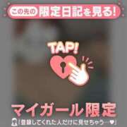 ヒメ日記 2025/08/09 11:46 投稿 アサミ マテリアル