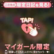 ヒメ日記 2025/08/11 17:31 投稿 アサミ マテリアル