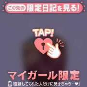 ヒメ日記 2025/08/15 22:47 投稿 アサミ マテリアル