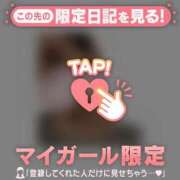 ヒメ日記 2025/08/16 22:01 投稿 アサミ マテリアル