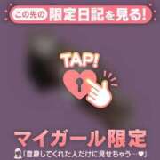 ヒメ日記 2025/08/18 12:46 投稿 アサミ マテリアル