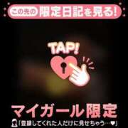 ヒメ日記 2025/08/23 16:16 投稿 アサミ マテリアル