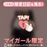 アサミ ありがとう? マテリアル