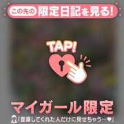 アサミ 今日は マテリアル