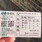 ゆみ 現地観戦 人妻の秘密船橋店