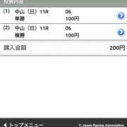 ヒメ日記 2025/12/28 22:01 投稿 ゆみ 人妻の秘密船橋店