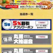 ヒメ日記 2026/09/08 21:02 投稿 ゆみ 人妻の秘密船橋店