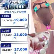 ヒメ日記 2025/05/06 13:02 投稿 優木 モアグループ西川口人妻城