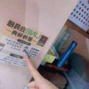 ヒメ日記 2025/06/23 09:42 投稿 かな REDROOM (レッドルーム)