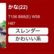 ヒメ日記 2025/07/04 11:56 投稿 かな REDROOM (レッドルーム)