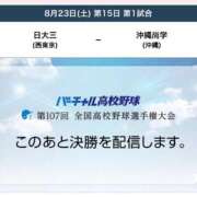 ヒメ日記 2025/08/23 09:01 投稿 かな REDROOM (レッドルーム)