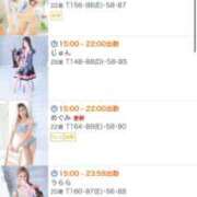 ヒメ日記 2025/09/08 12:19 投稿 かな REDROOM (レッドルーム)