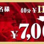 ヒメ日記 2025/10/11 15:14 投稿 かな REDROOM (レッドルーム)