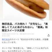 ヒメ日記 2025/11/07 22:44 投稿 かな REDROOM (レッドルーム)